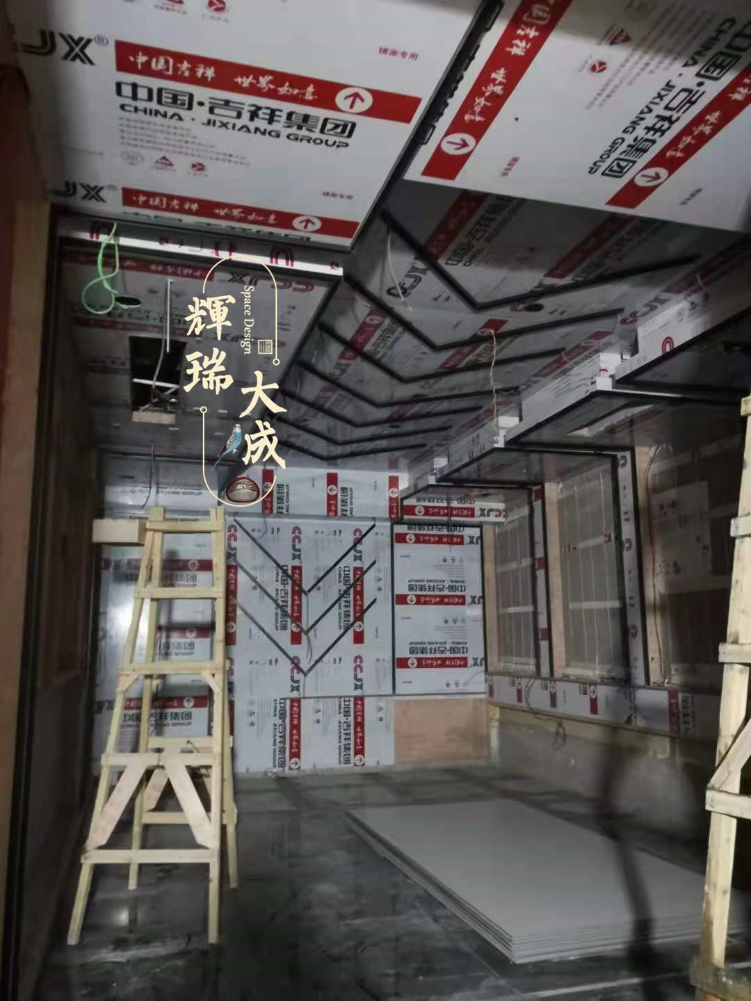 辉瑞大成广东KTV设计项目工地视察 辉瑞大成广东KTV设计项目工地视察