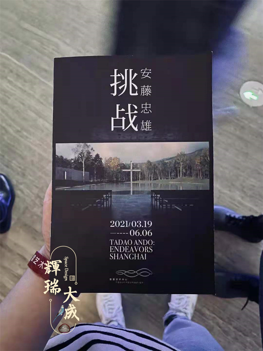 KTV设计进修之路